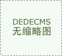 持中华人民共和国普通护照、中华人民共和国香港特别行政区、澳门特别行政区