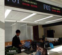 京津冀政务服务协同发展大力推进高频事项一网通办