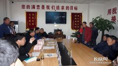 河北省农民工工作暨保障农民工工资支付工作电视电话会议在石家庄召开